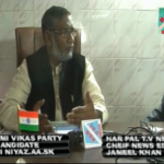 Muslim Votes and Problems interview with Awami Vikas Party Haji Niyaz A A SK With Har-Pal T.V. News